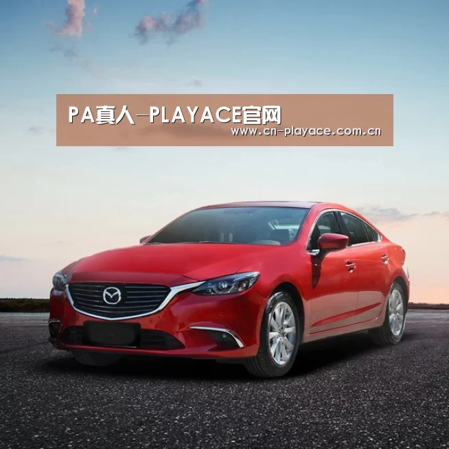 新能源汽车