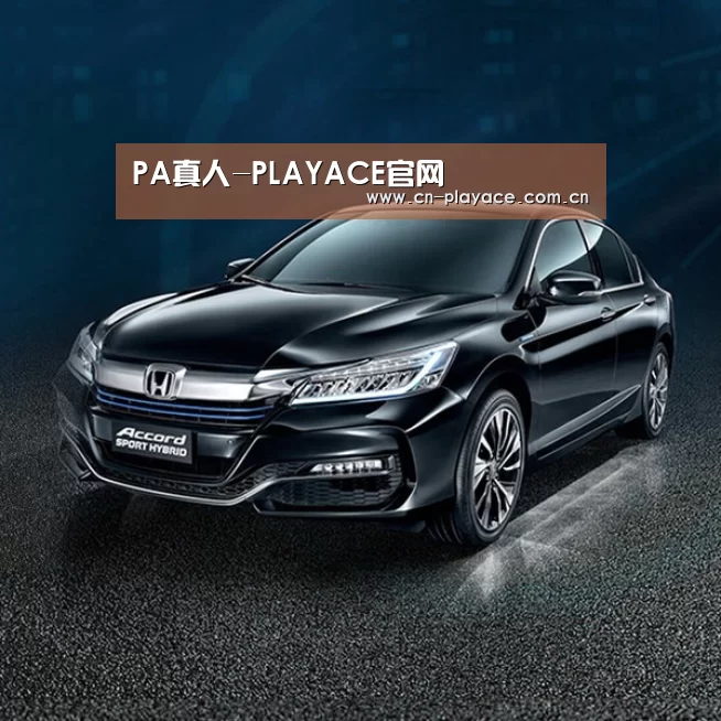 新能源汽车